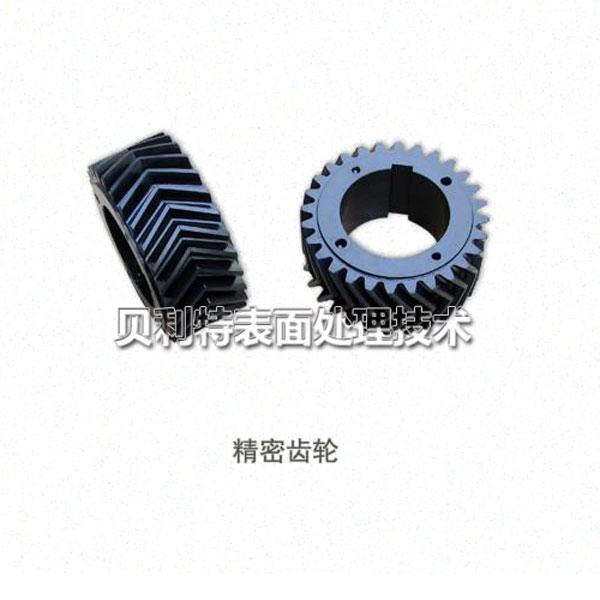 精密齿轮