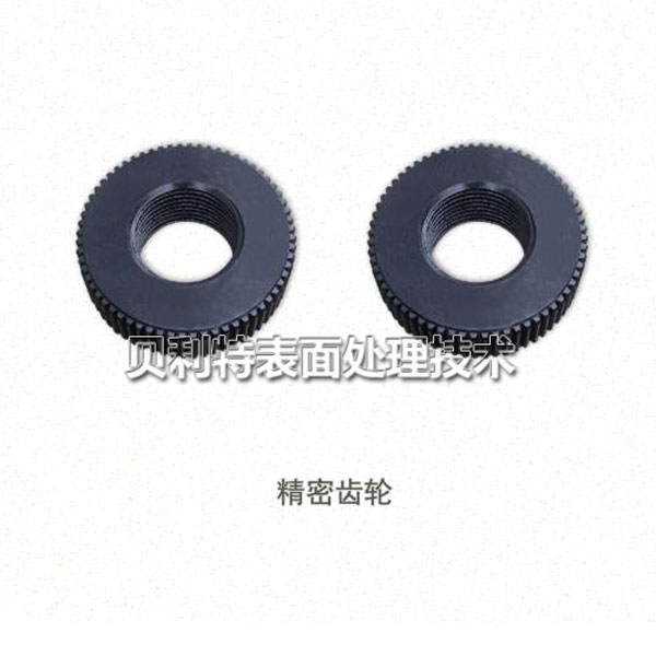 精密齿轮